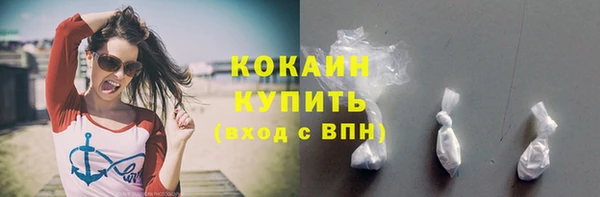 MDMA Premium VHQ Краснослободск