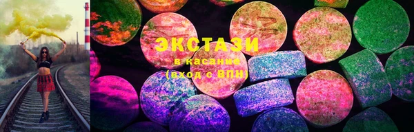 MDMA Premium VHQ Краснослободск