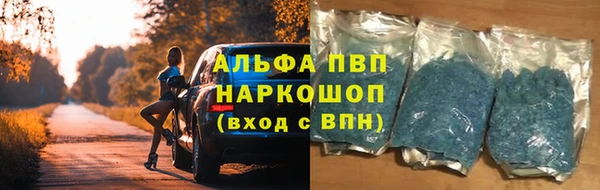 MDMA Premium VHQ Краснослободск