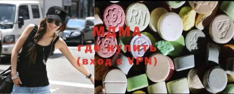 магазин продажи   Куровское  MDMA crystal 